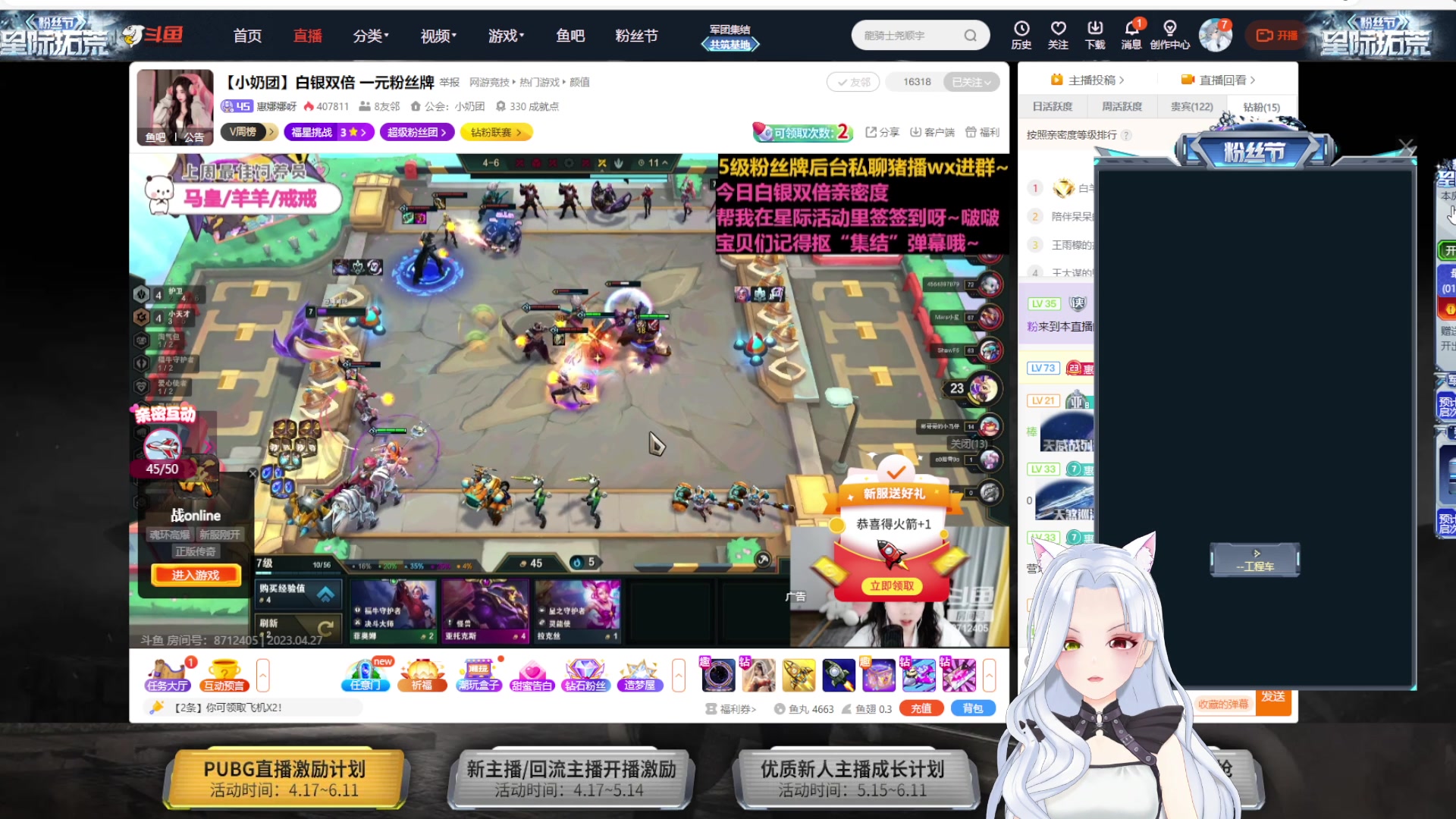【2023-04-27 00点场】何呆呆丶1116：【小奶团】失眠患者