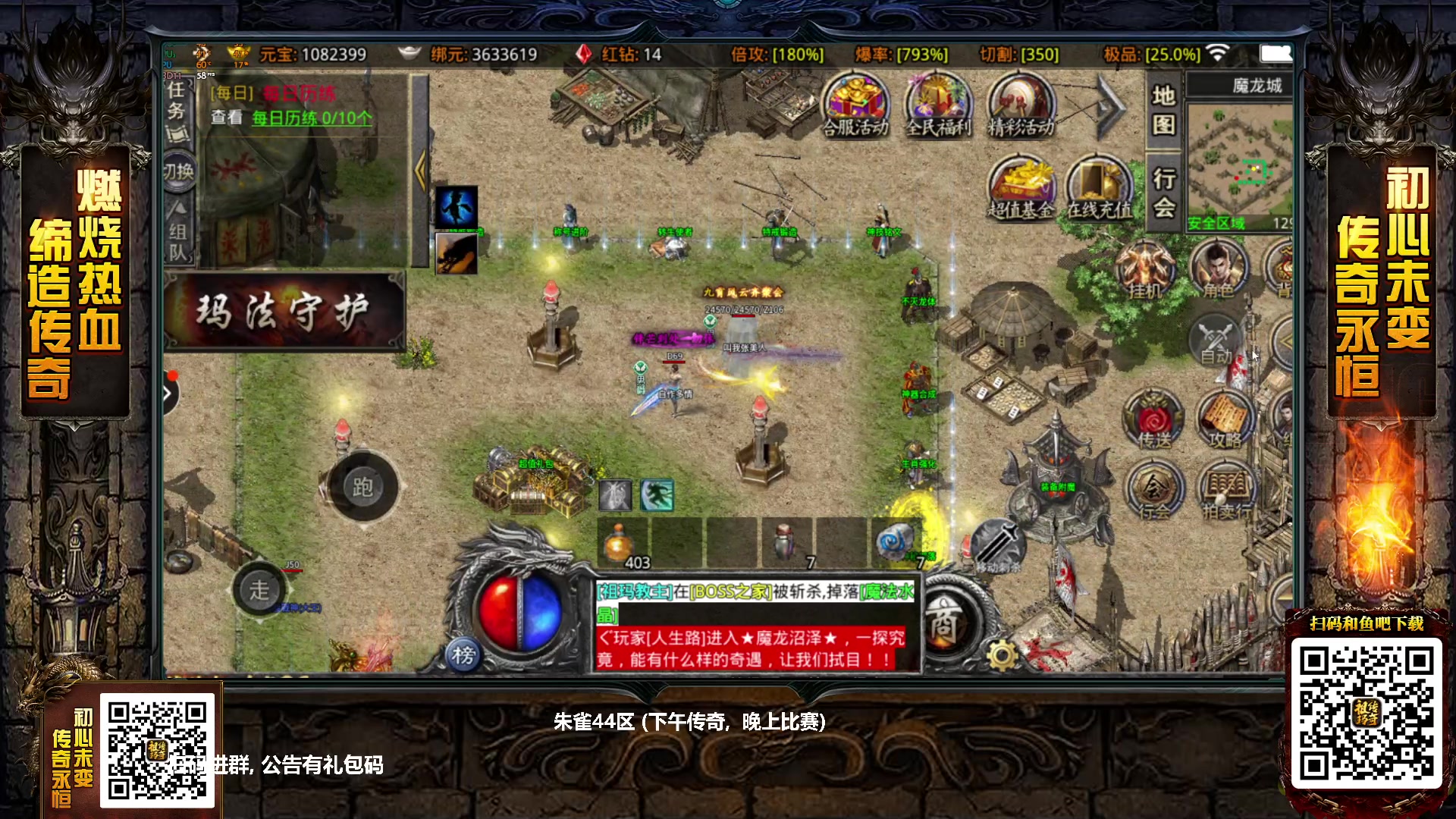 【2023-04-26 23点场】那日的风：【MUGEN】坏了~~崩坏了