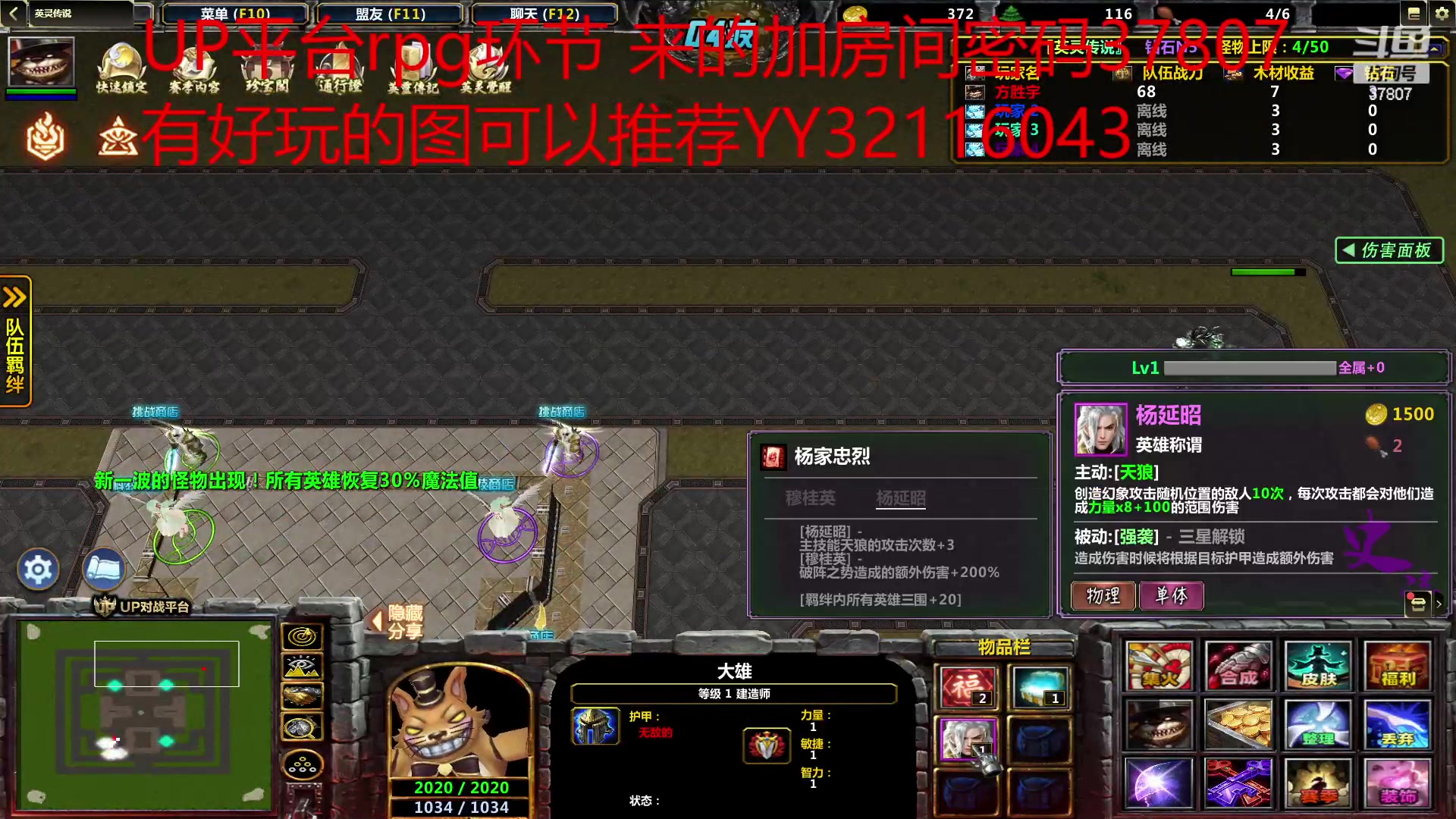 【2023-04-27 13点场】战神_河池VR：RPG环节一起玩的来