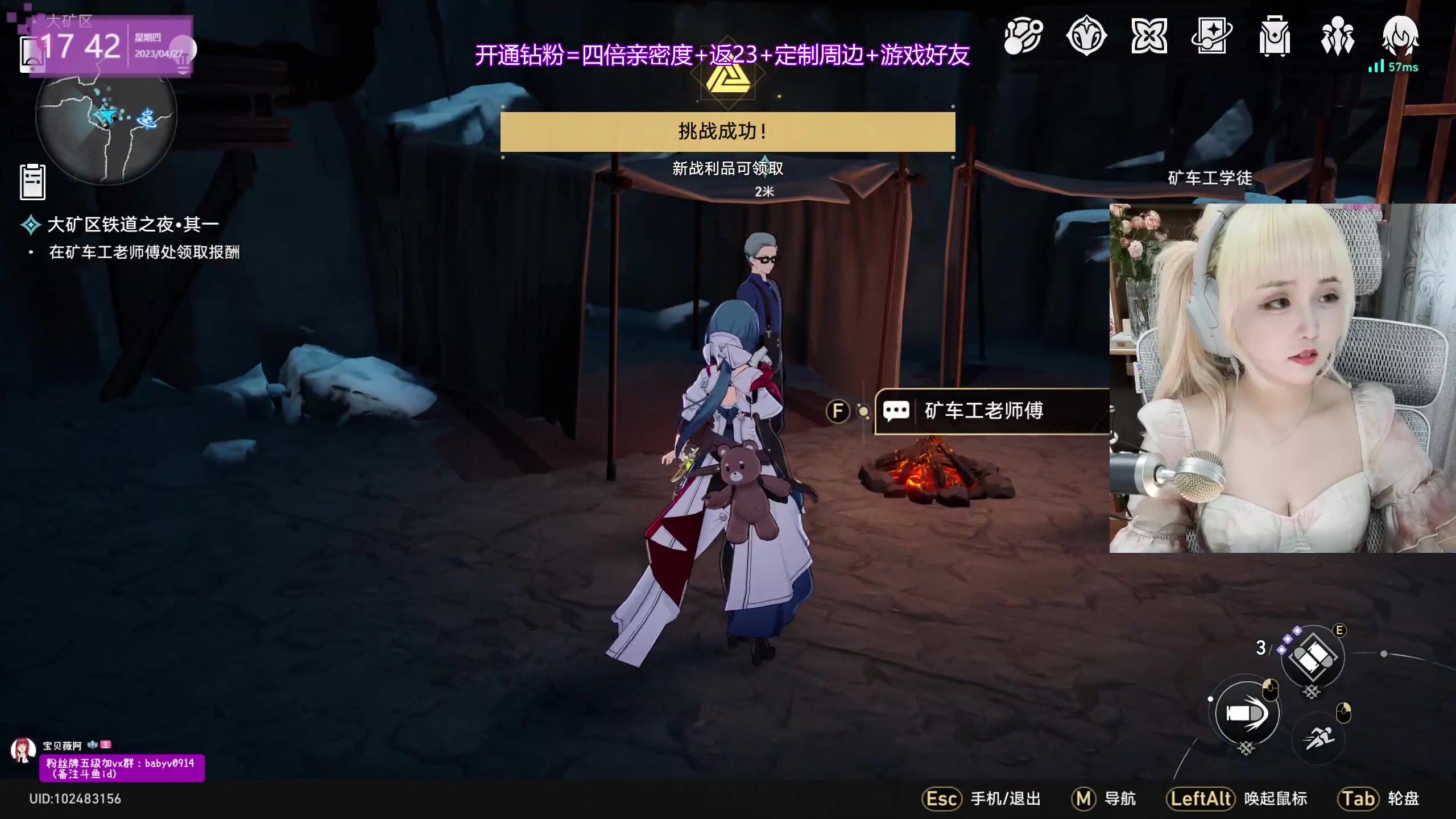 【2023-04-27 17点场】宝贝薇阿：薇：重庆 瓦妹 71825