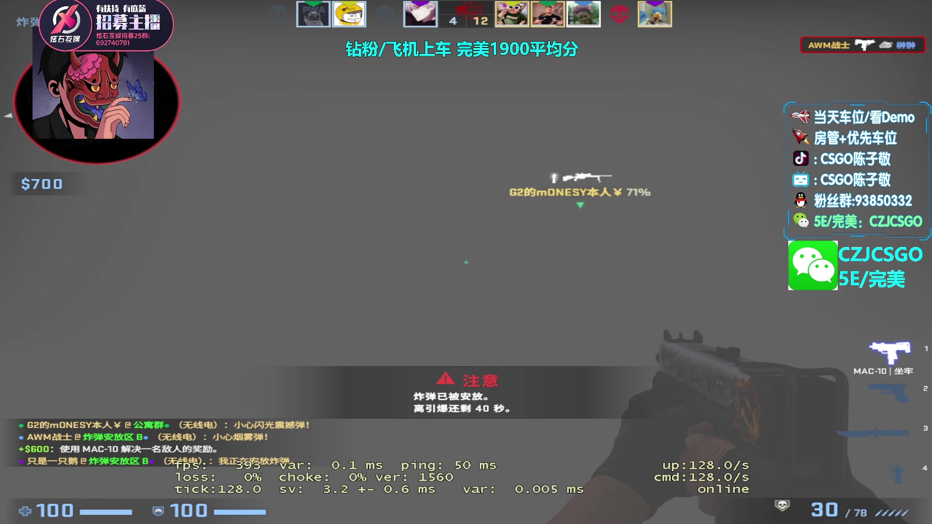 【2023-04-26 21点场】陈子敬丶：【陈子敬】完美带带水友 明天备战5EPL