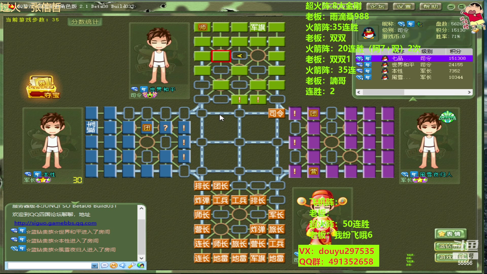 【2023-04-26 22点场】恶蚊子：今天要猛！！！ 55556