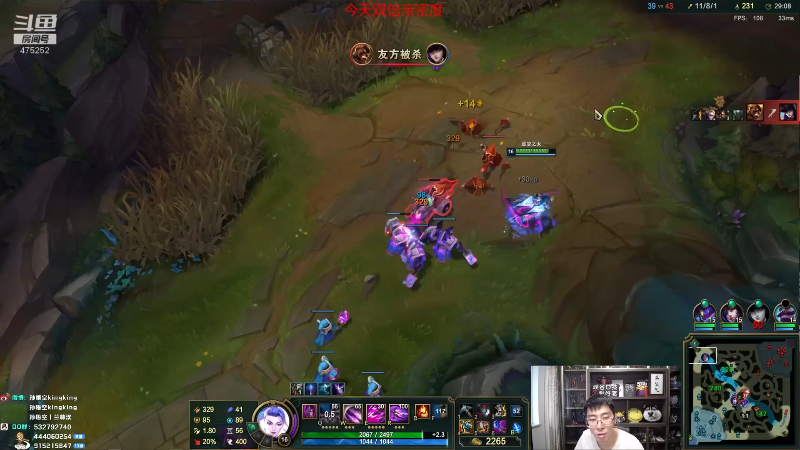 【英雄联盟】孙悟空丨兰林汉的精彩时刻 20230427 08点场