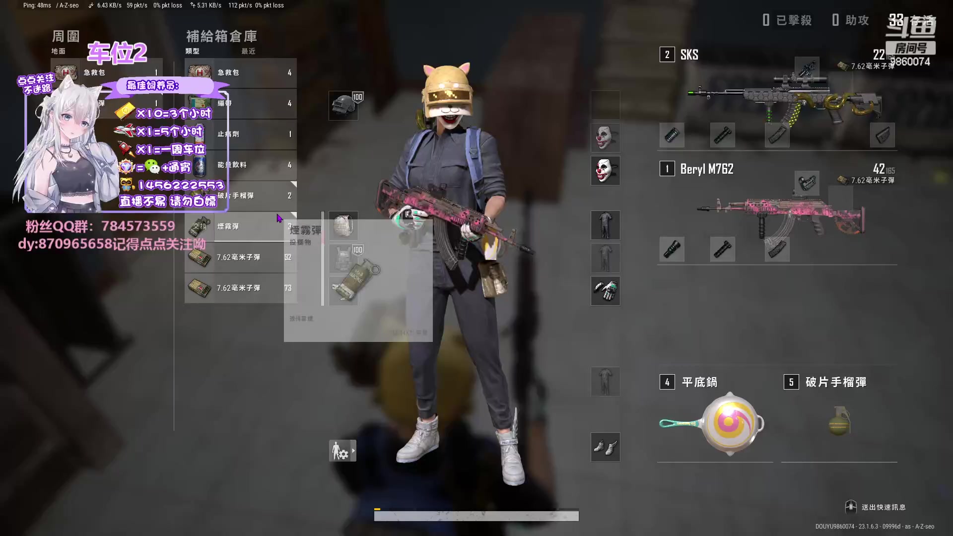 【2023-04-27 18点场】一只樱桃丸子：【有车位】通宵❤