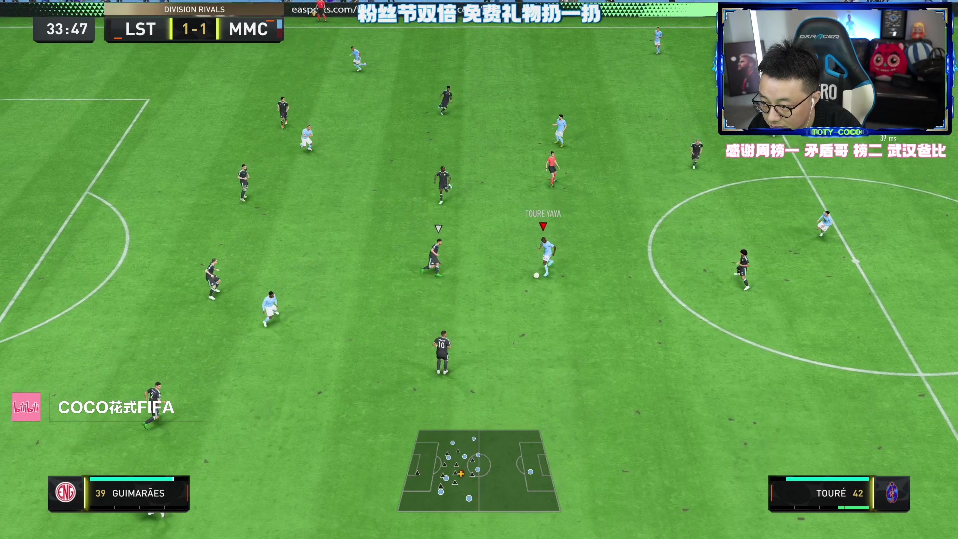 【2023-04-26 20点场】COCO花式FIFA：DR冲8胜+摆烂的EA