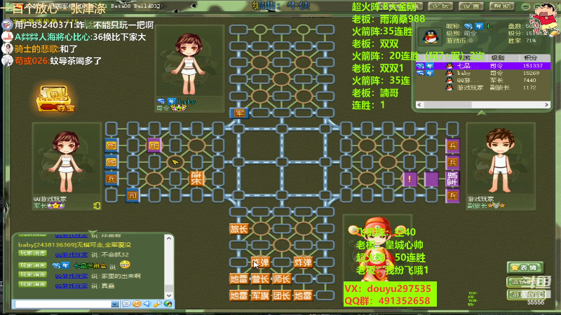 【四国军棋】恶蚊子的精彩时刻 20230427 01点场