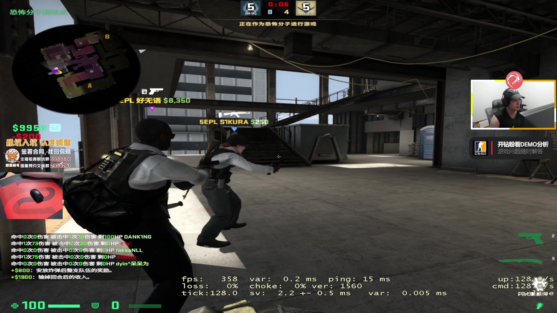 【2023-04-27 20点场】CSGO解说伟伟：5EPL又来挣窝囊费了！WC