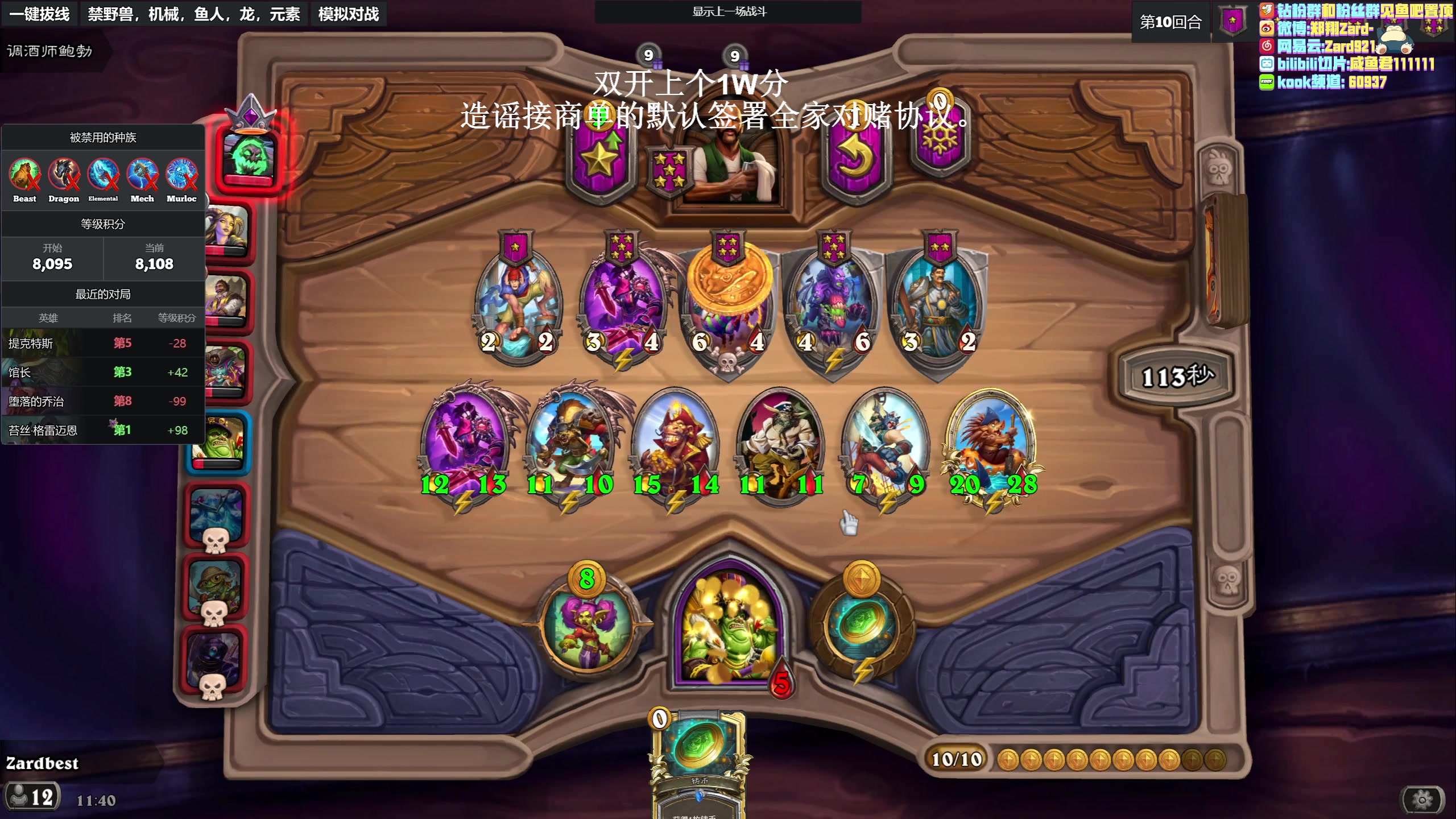 【2023-04-27 11点场】zard1991：zard1991 chill dude