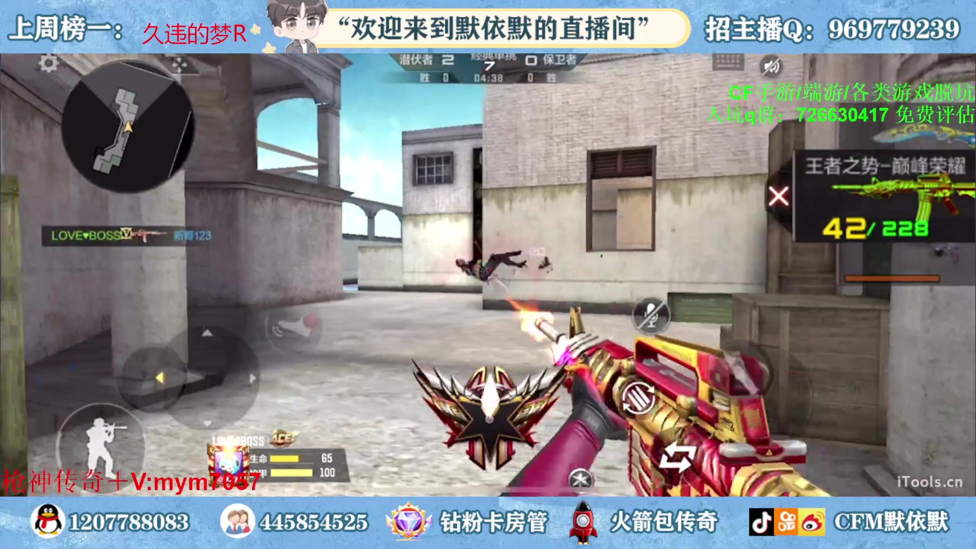 【2023-04-27 16点场】默依默：【28号新赛季】