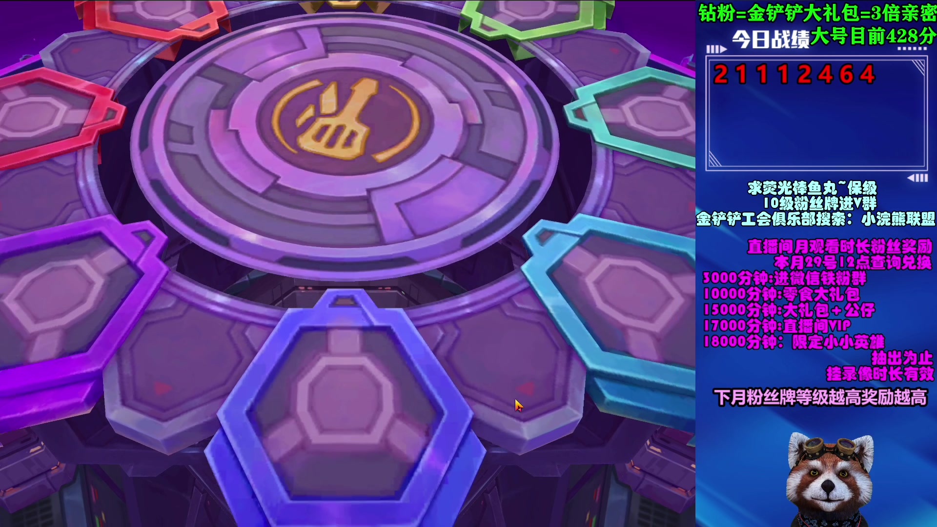 【2023-04-27 12点场】爷大干：不吃鸡请举报~看直播领奖~钻粉有礼