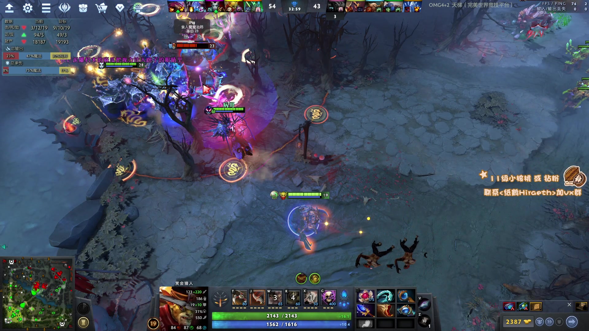 【2023-04-27 17点场】sakira丶hao：最纯粹的4+2 双倍亲密度