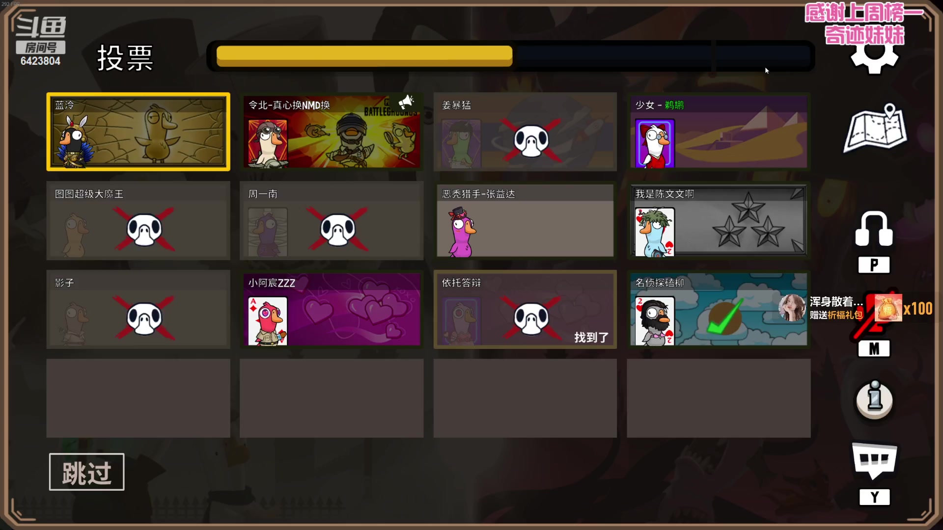 【2023-04-26 21点场】程可爱keai：谢谢勿忘心安唐伯虎兄弟萌