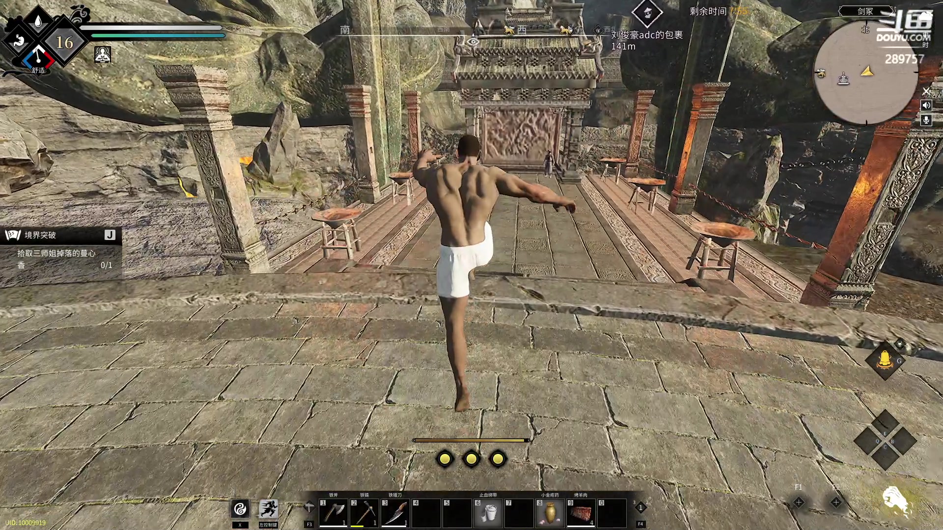 【2023-04-26 18点场】刘俊豪adc：【非常互娱】成长日记