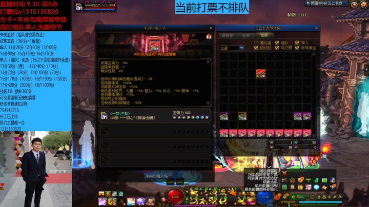 这15单人？？