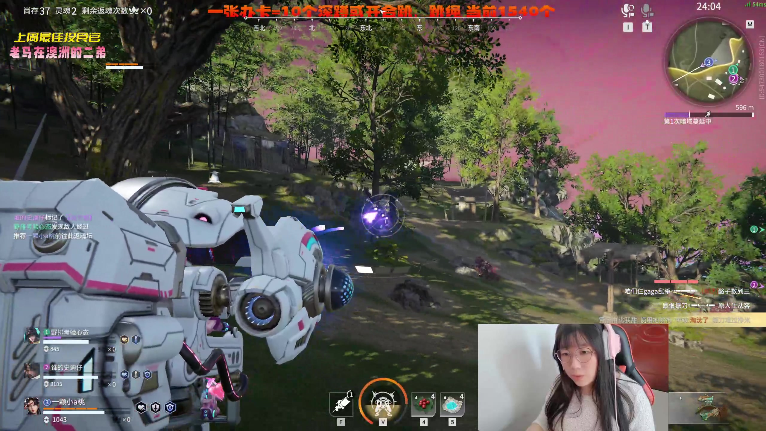 【2023-04-26 15点场】一颗小a桃：【小奶团】今天双倍，桃灵儿变强第295天