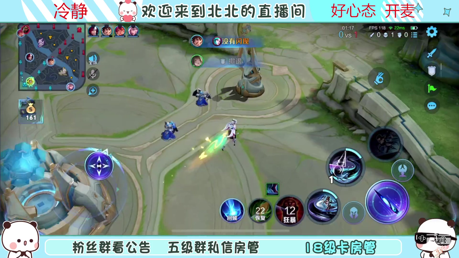 【2023-04-24 17点场】小笨蛋北北：{122段中路} 新赛季加油