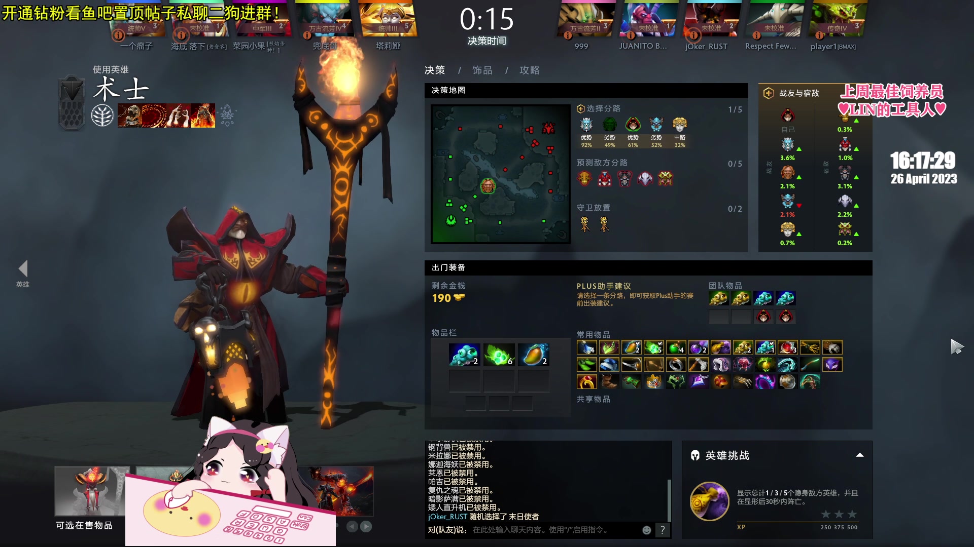 【2023-04-26 15点场】果小果是个弟弟：果小果：天 道 酬 勤