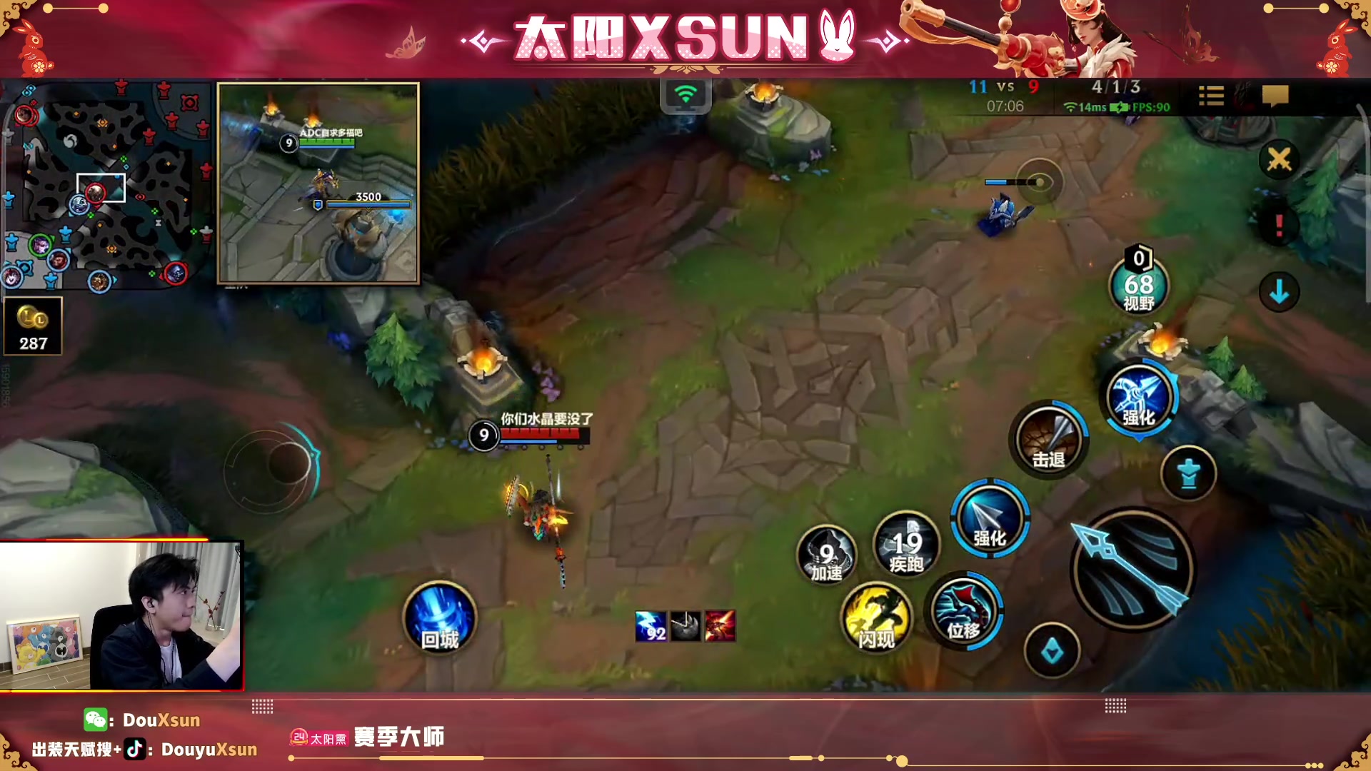 【2023-04-27 14点场】太阳Xsun：☀老鼠带粉上大师专车请进~