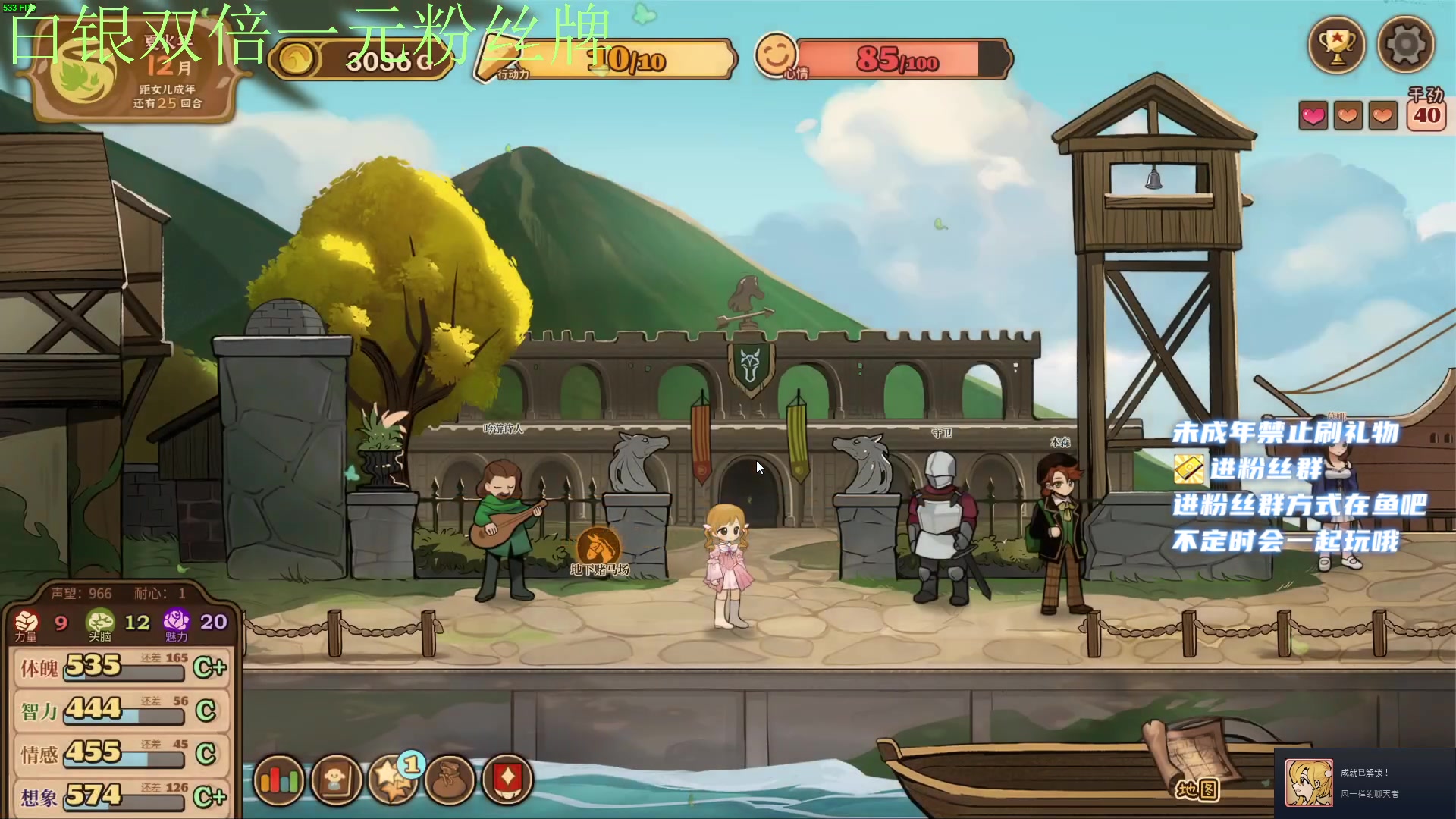 【2023-04-26 11点场】小小宋OAO：✨小小宋✨白银双倍一元粉丝牌