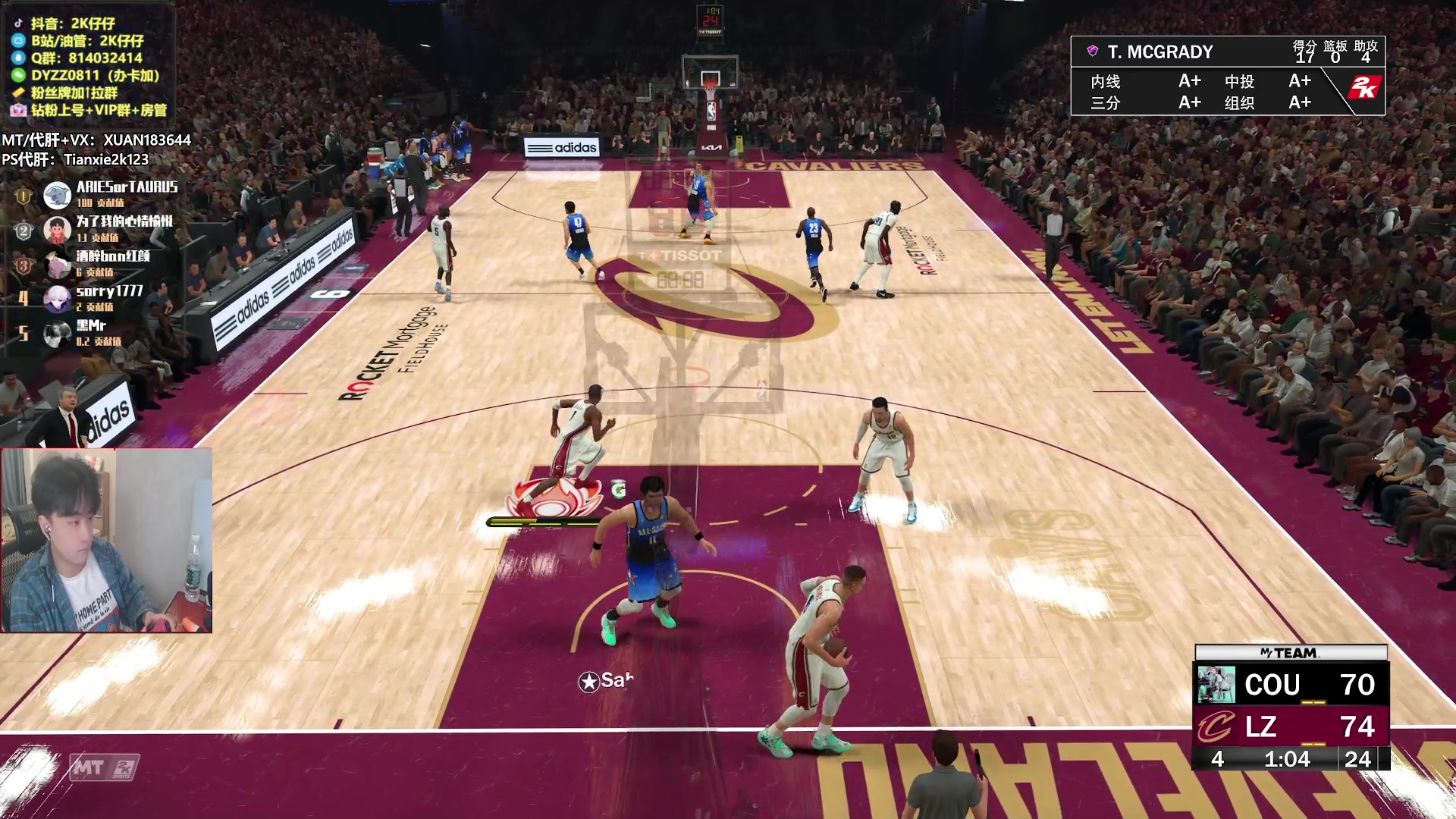 【2023-04-27 19点场】2K仔仔：仔仔：NBA2K23 MT 梦幻球队