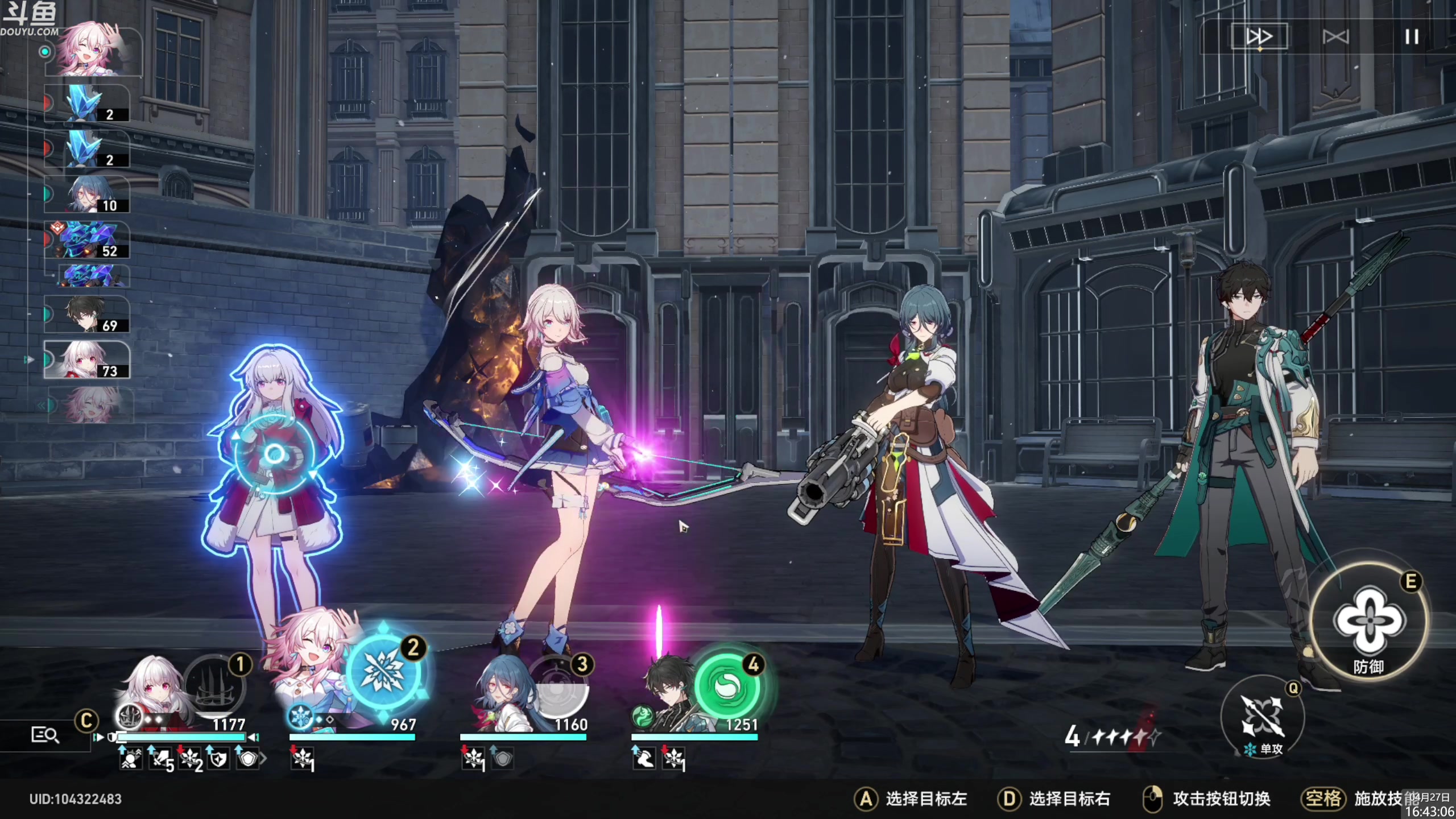 【2023-04-27 16点场】神隐的直播间：神隐：崩坏 星穹铁道 公测拉