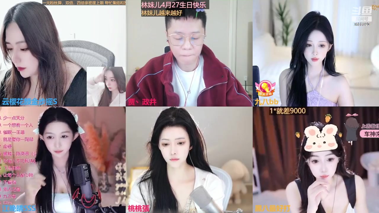 【2023-04-27 14点场】云樱花颜金步摇S：双倍，一元牌。今天是艾达樱