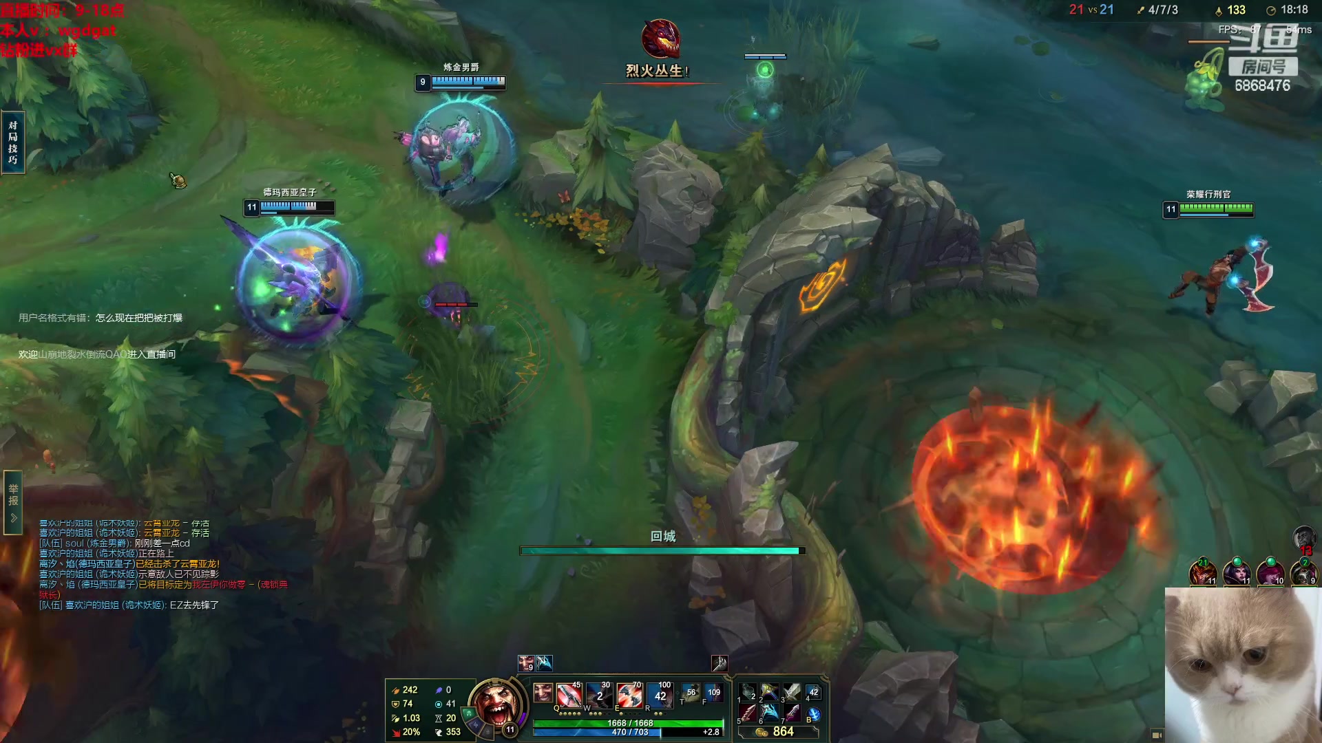 【2023-04-27 17点场】路浩东ouo：你们不配拥有治疗德莱文