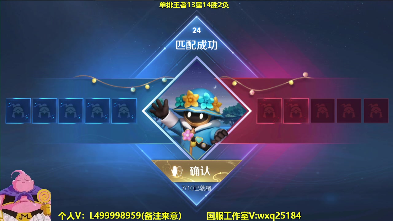 【2023-04-27 11点场】大魔王夏天天丶：射手单排上荣耀，路人王教学