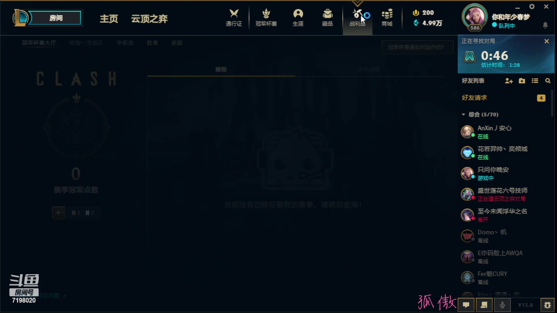【2023-4-27 16点场】GalaxyKG:大乱斗啊哈哈