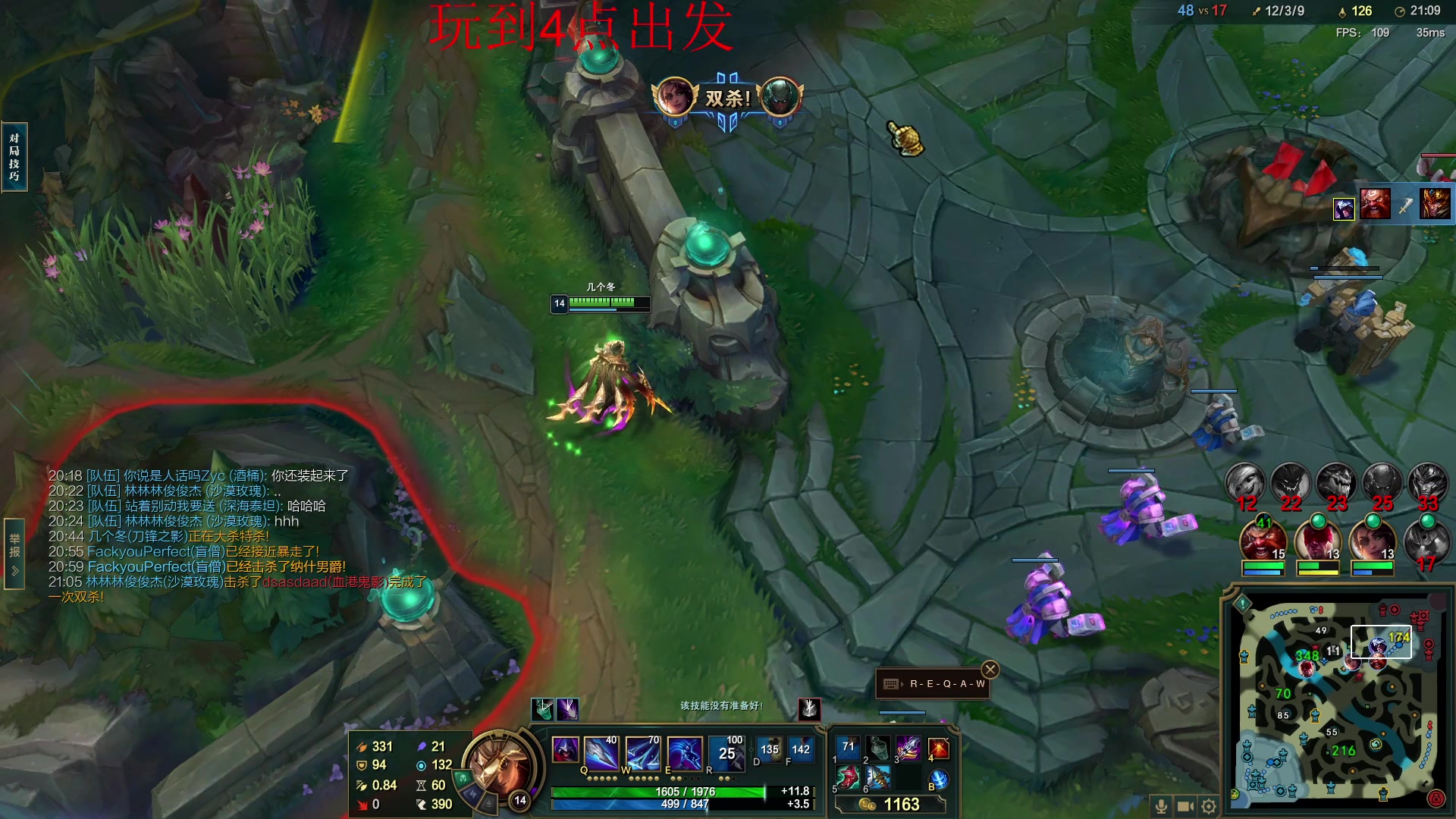 【2023-04-26 22点场】郑伟丶：27号赶赴长沙凌晨5点出发