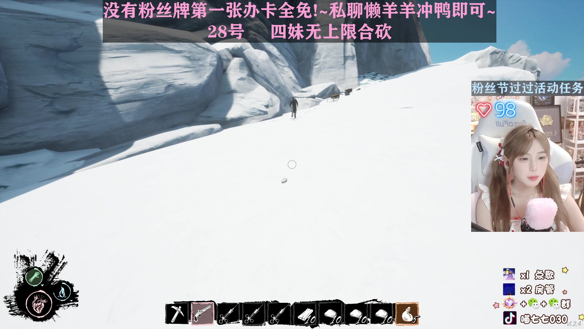 【2023-04-27 02点场】喵七七030：M77：新活动冲冲冲！！！
