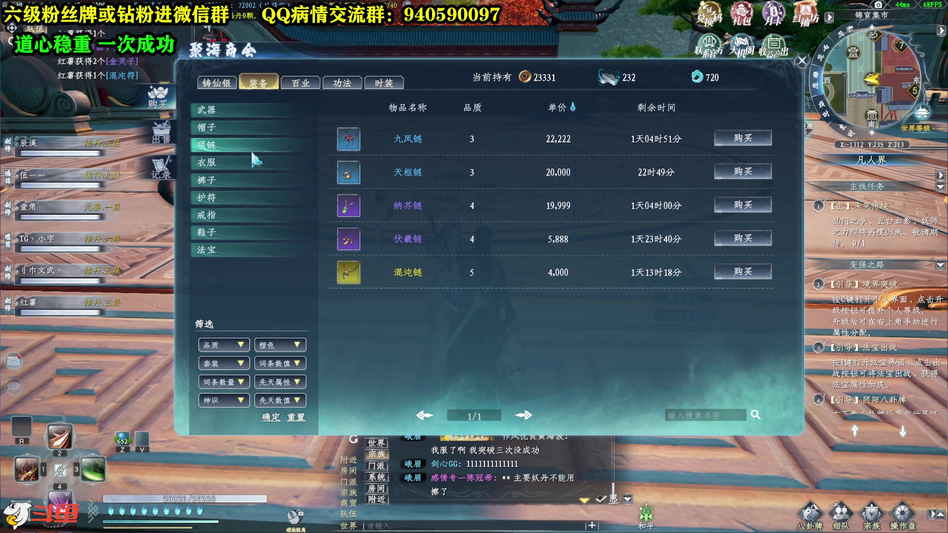 【2023-04-25 20点场】CSTG钢镚：阳光开朗大男孩 6541889