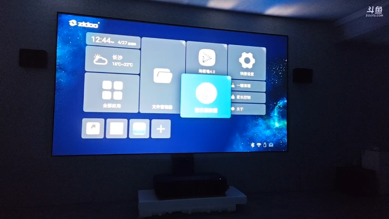 【主机其他游戏】超级小桀的精彩时刻 20230427 12点场