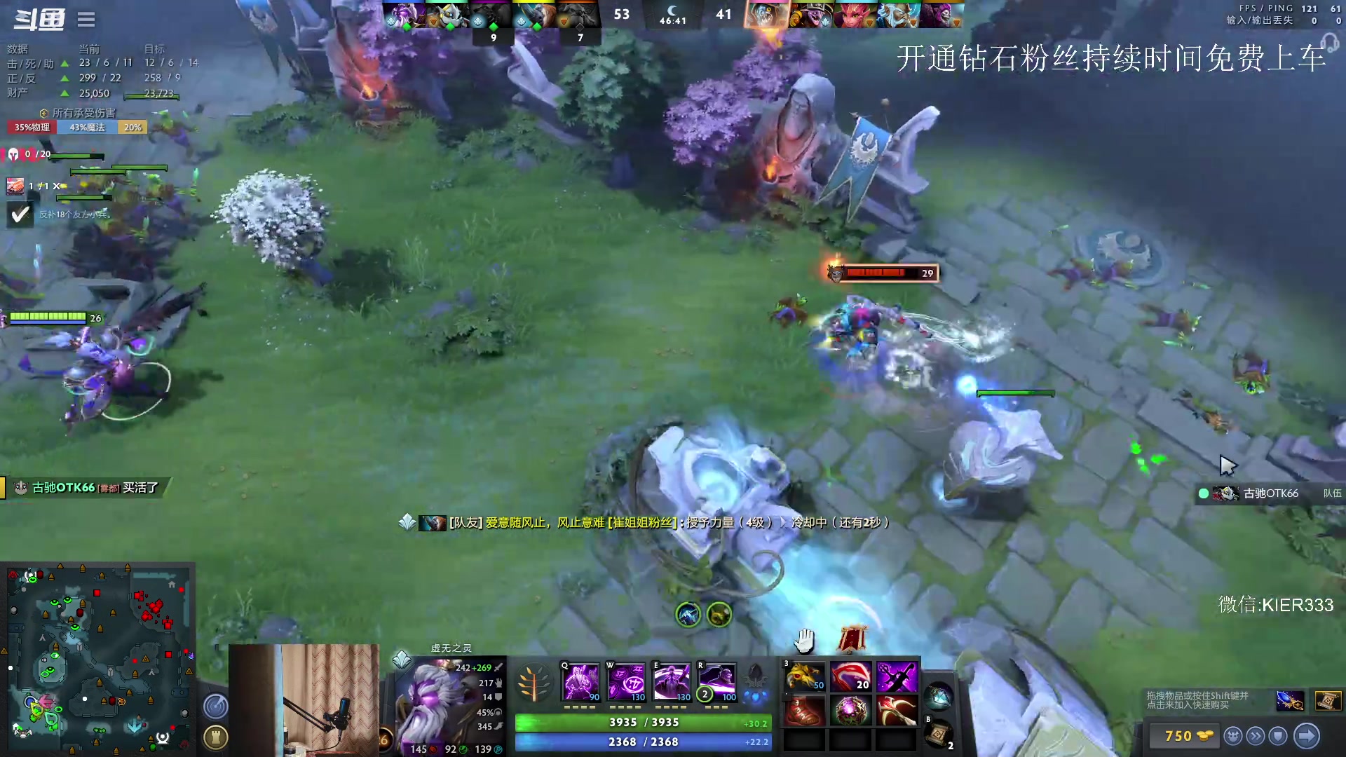 【2023-04-26 23点场】叶子长青K：大展宏图 带你上分