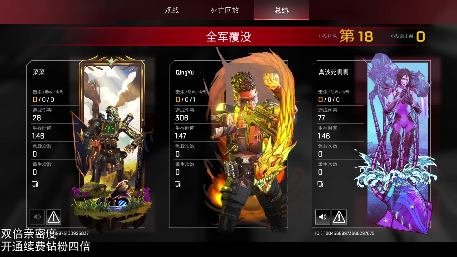【2023-04-27 14点场】丶帝宸清羽：【清羽】100=6直播间