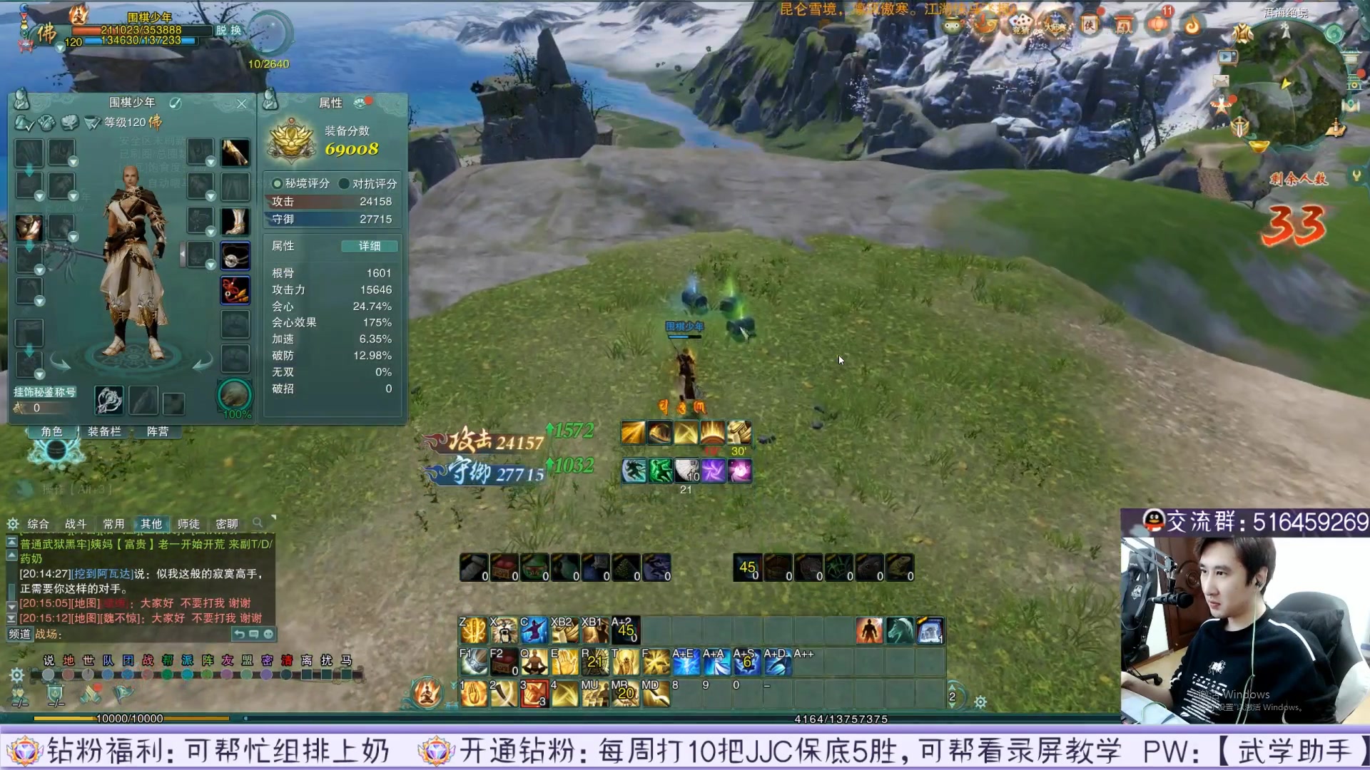 【2023-04-27 08点场】忆旧年丶：录播：新赛季来啦，新副本JJC