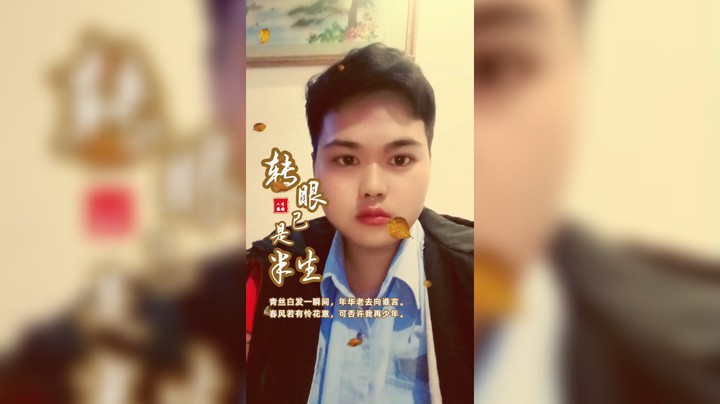 我想拍的忧郁，总是有一点微笑的感觉，我想拍得高兴，总是拍出懦弱，肥胖的感觉，我想拍大哭总是看着我这张脸就忍不住笑，所以我拍了这么多视频没一条满意的