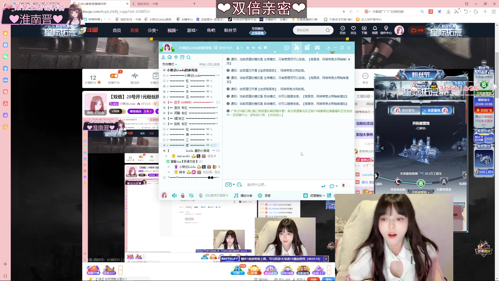 【2023-04-26 22点场】小琳达Linda：【双倍】28号开1元粉丝牌