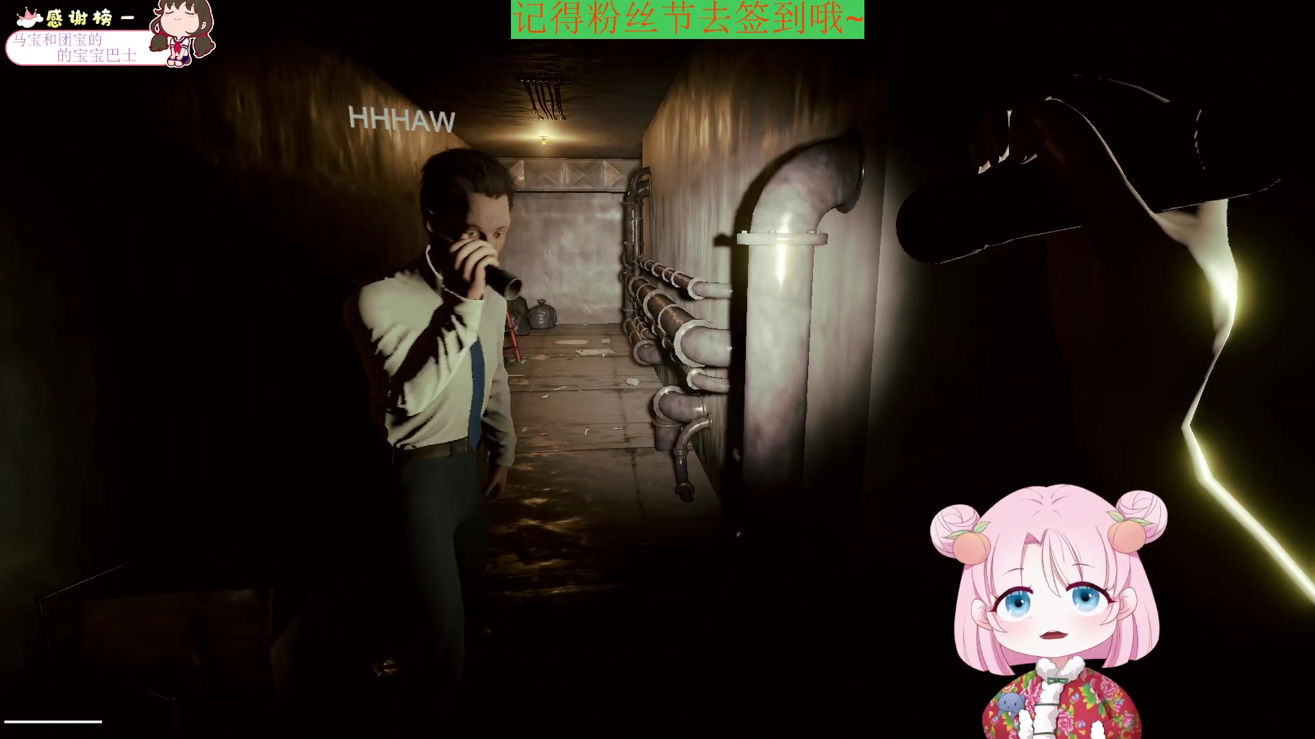 【2023-04-27 01点场】吃桃芝的猫：【小奶团】甜妹儿活动双倍亲密双倍上限啦~