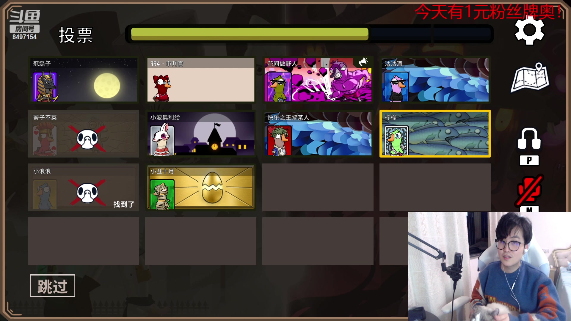 【2023-04-26 18点场】WE丶994：【白银双倍 666粉丝牌】底特律化身为人