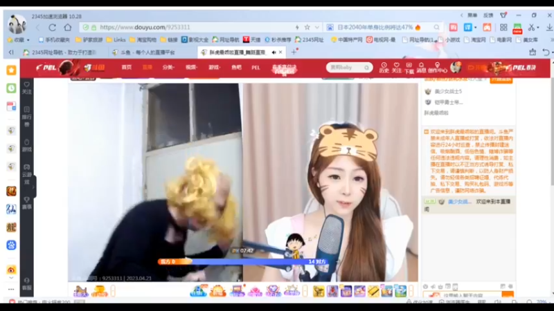 desktop 2023-04-21 22-20-18美少女战士5