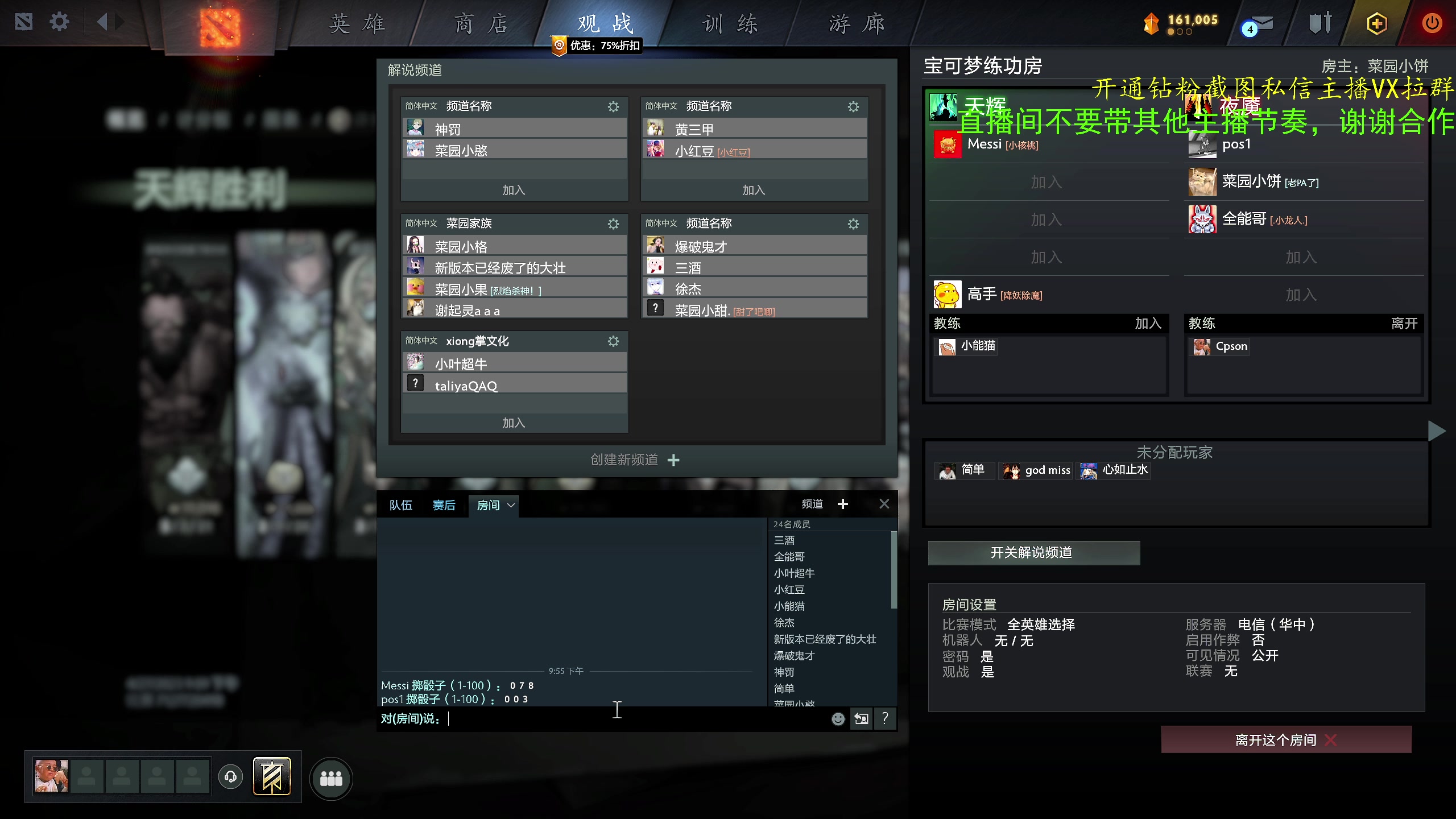 【2023-04-27 21点场】ZippO宝哥：健康哥上线！！！