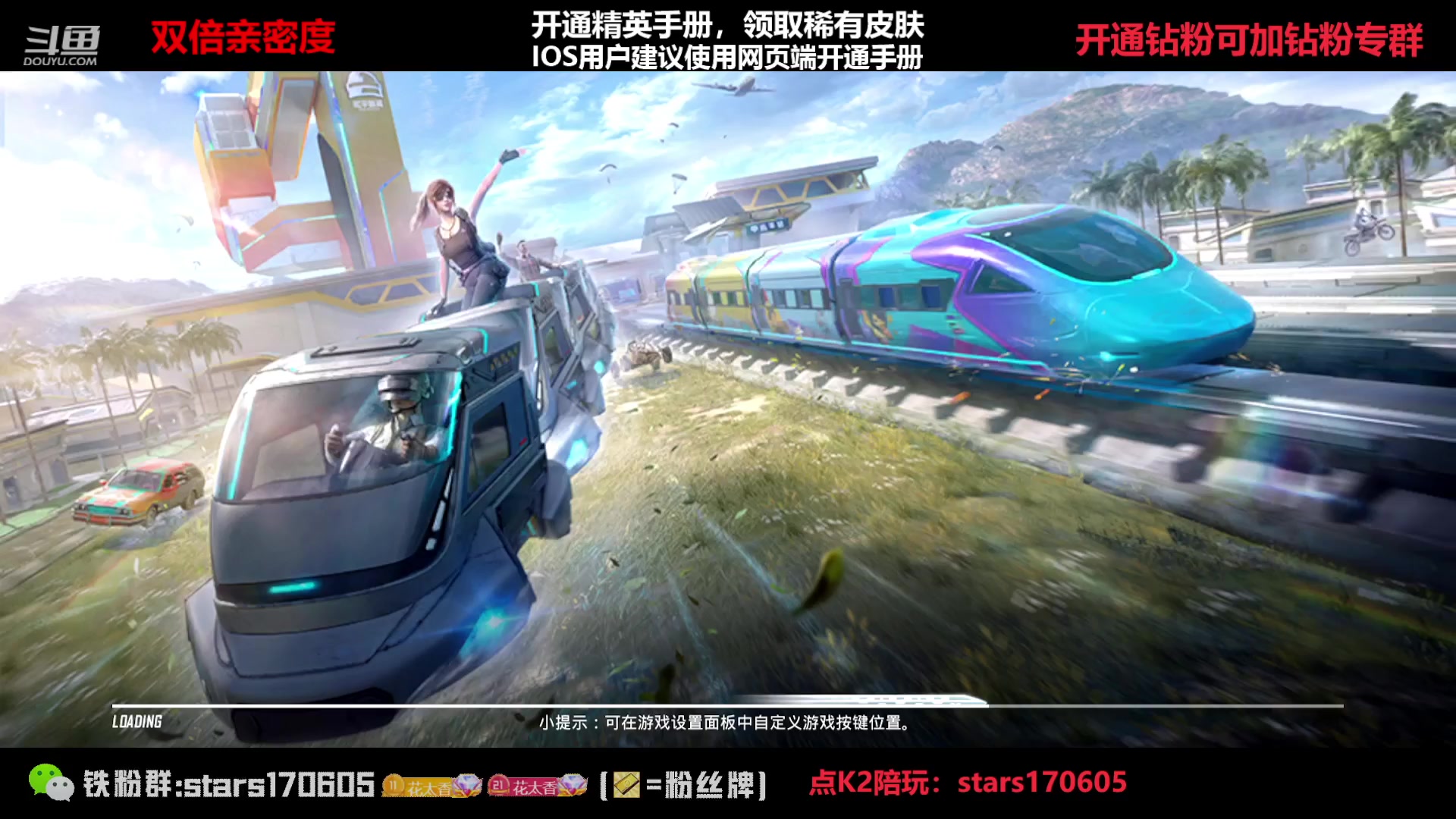 【2023-04-27 18点场】Dy花老湿：【守护手机荣光】