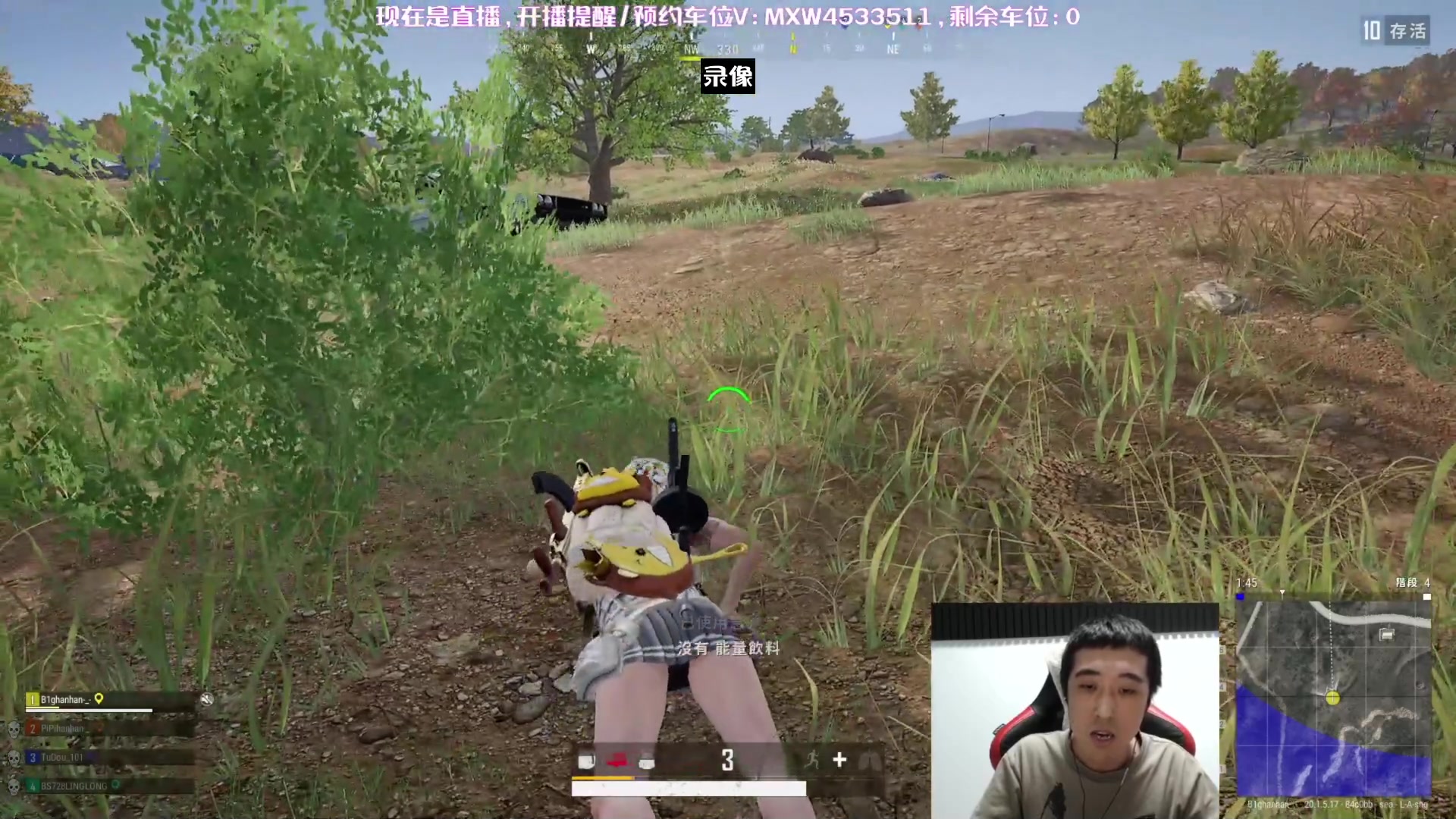 【2023-04-27 19点场】天赐丶4533511：每天下午来 4533511