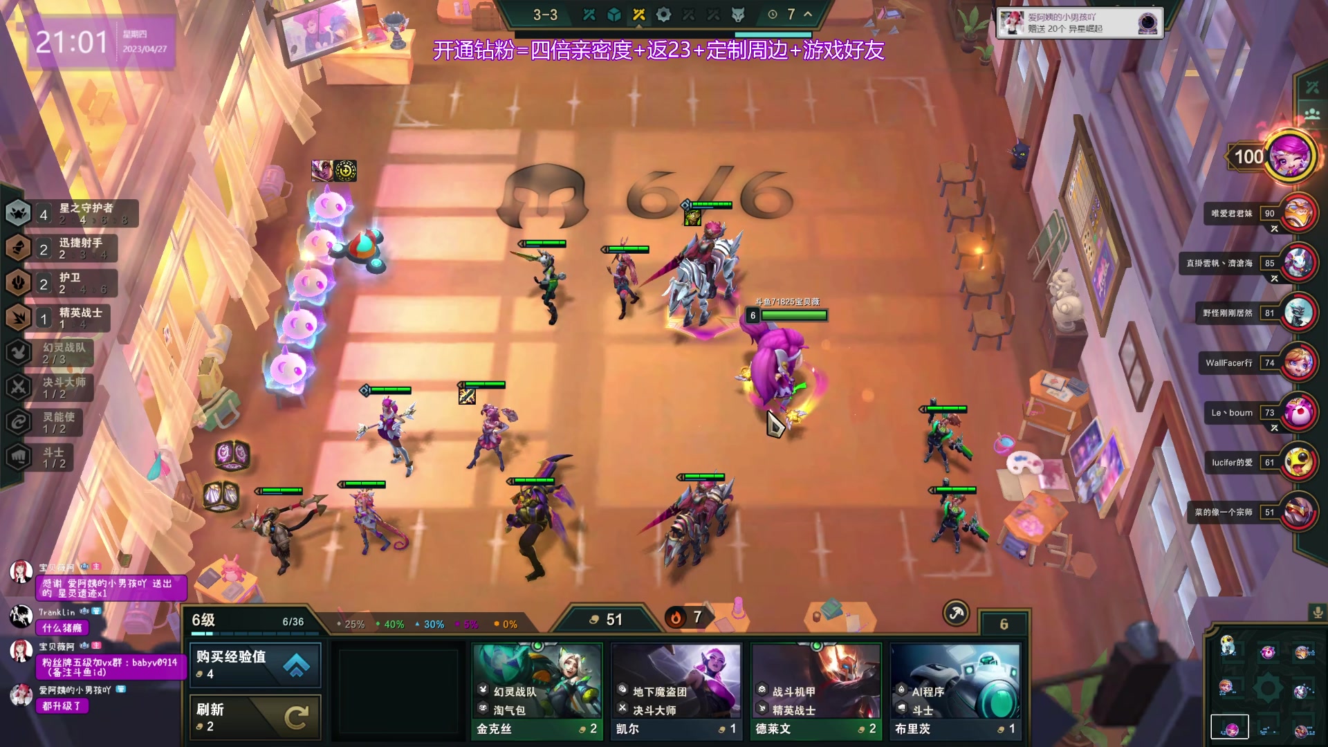 【2023-04-27 20点场】宝贝薇阿：薇：重庆 瓦妹 71825