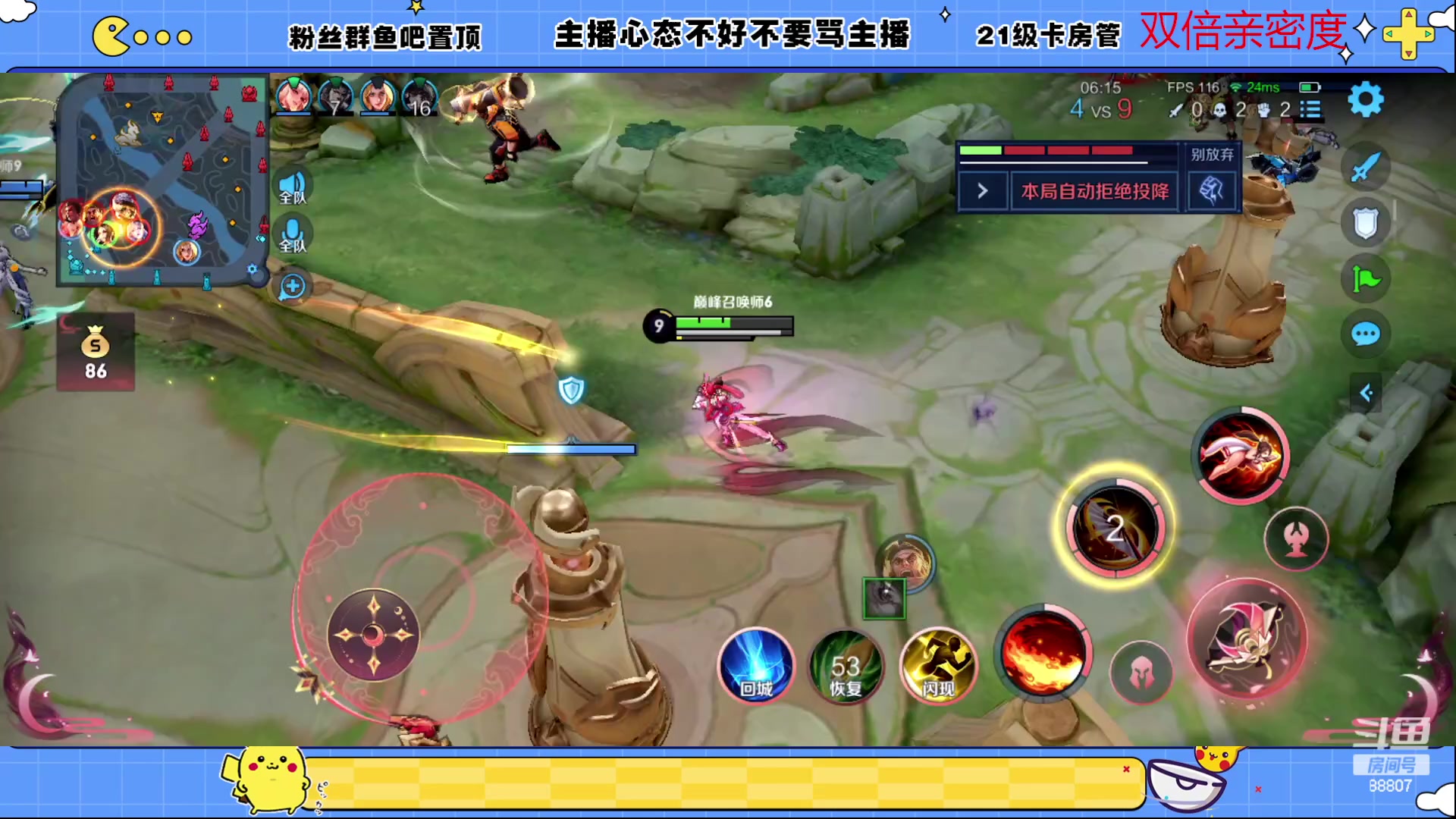 【2023-04-26 21点场】DYG易瞳：巅峰赛2156全国第4冲第一88807