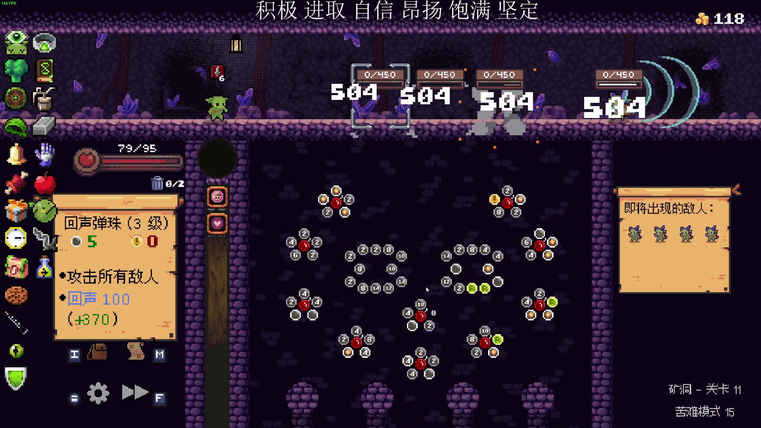 【2023-04-26 22点场】凡尘困：dungreed 霓虹序列 哥布林弹珠