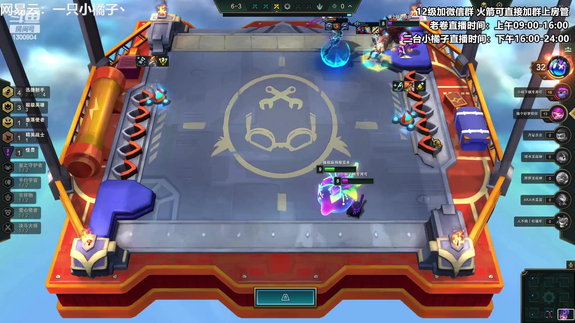 【2023-04-27 18点场】卷子丶：开心直播 有你有我 一鼓作气！！！