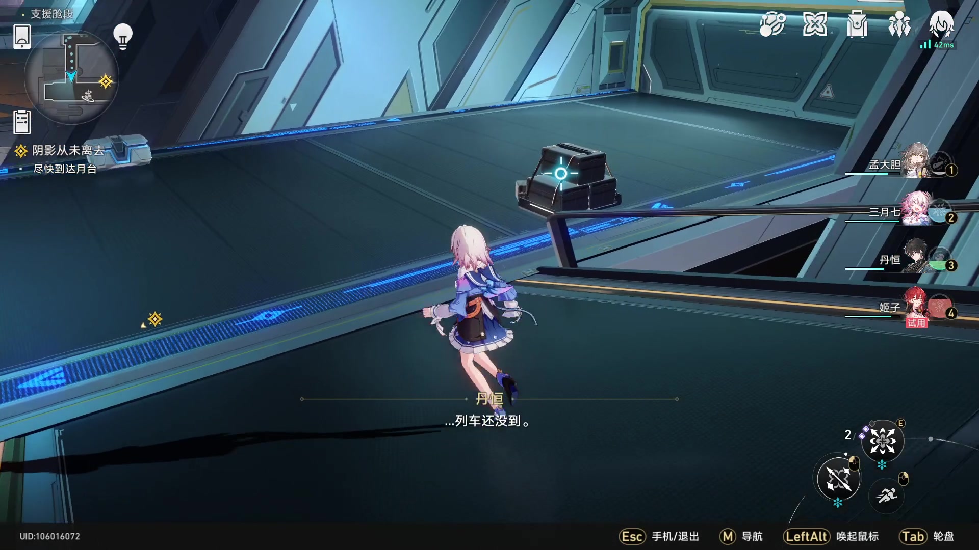 【2023-04-26 20点场】孟孟孟孟辰：崩坏：星穹铁道，主打一个陪伴