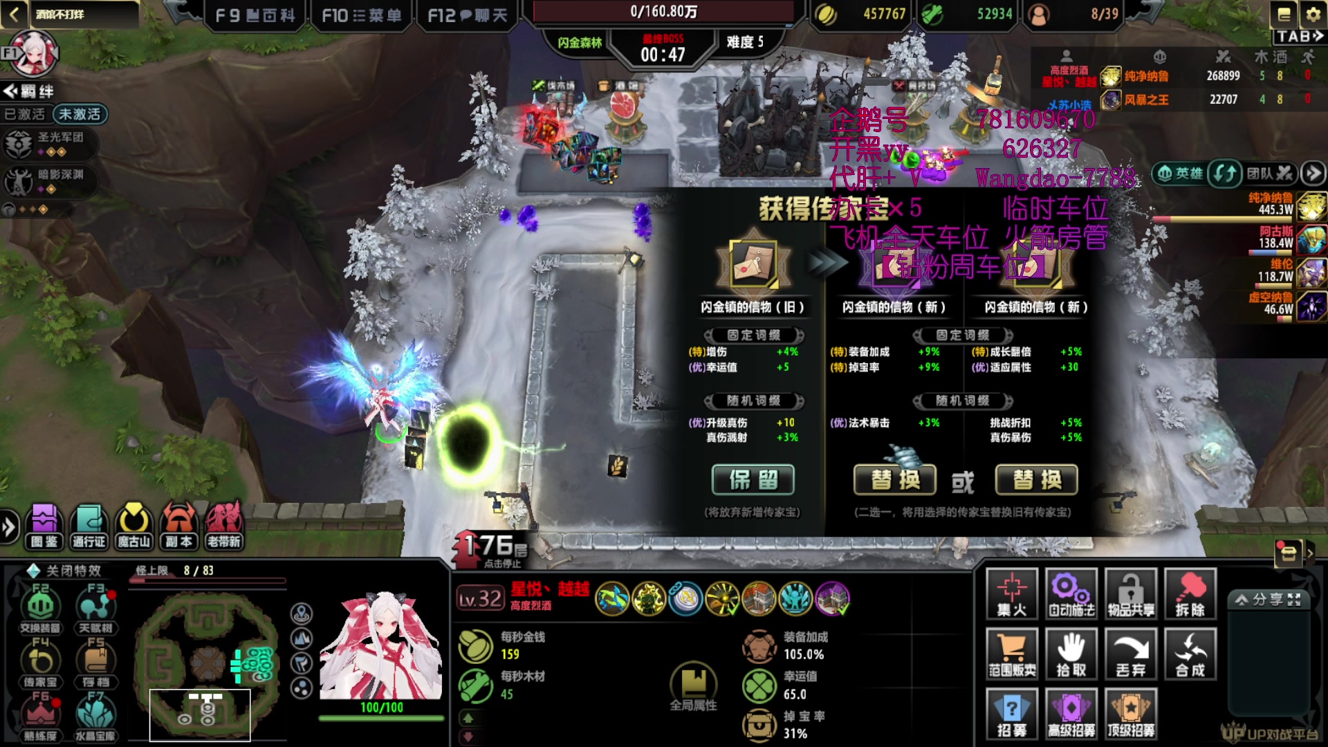【2023-04-26 04点场】清酒gg阿：(Rpg）酒馆不打烊 ！